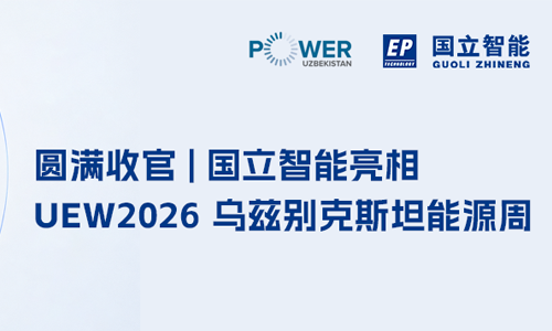 乌兹展后.png