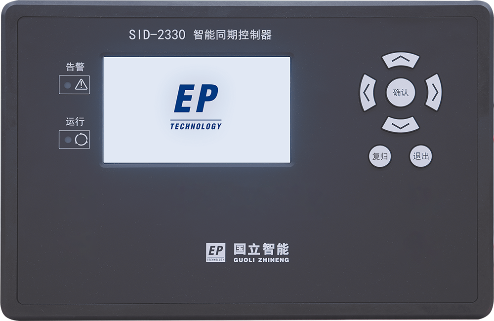SID-2330-中.png
